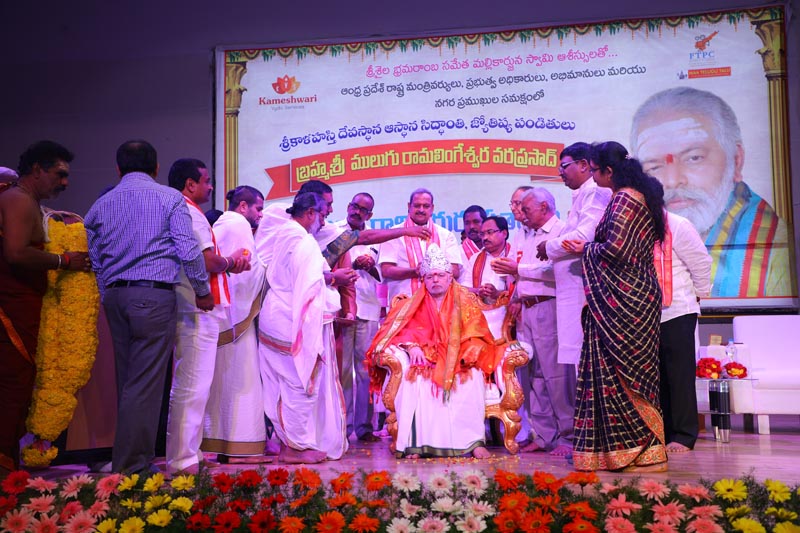 Sri Mulugu Ramalingeshwara Varaprasad Siddhanti was honoured with Jyotishyasastra Vignana Visharadha at Tummalapalli Kalakshetram, Vijayawada (232)